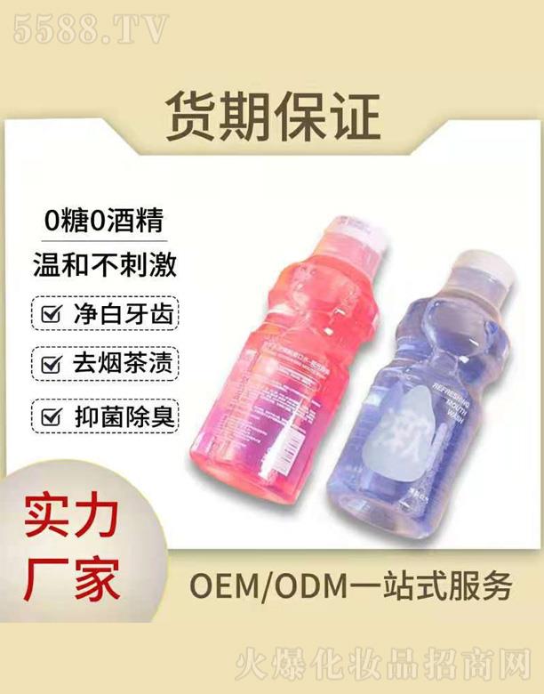 ����������ˮ