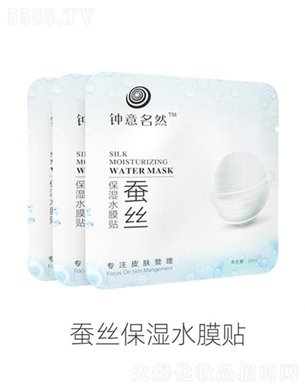 �����Ȼ�Q�z����ˮĤ�N 30ml