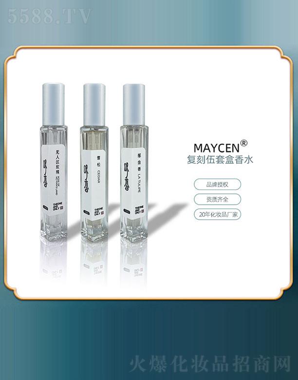 MAYCEN�@��(g��)���(f��)�����׺���ˮ