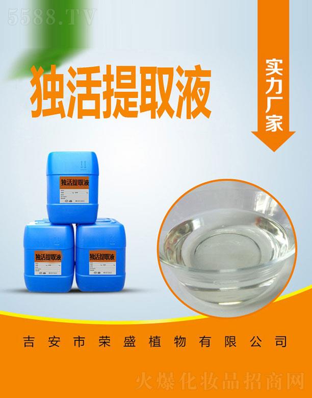 �sʢ������ȡҺ