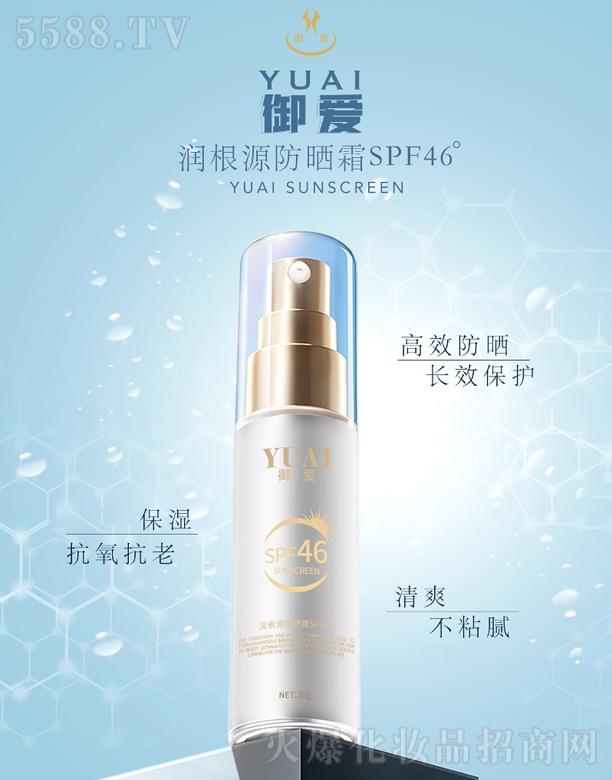 ���۝���Դ����˪SPF46