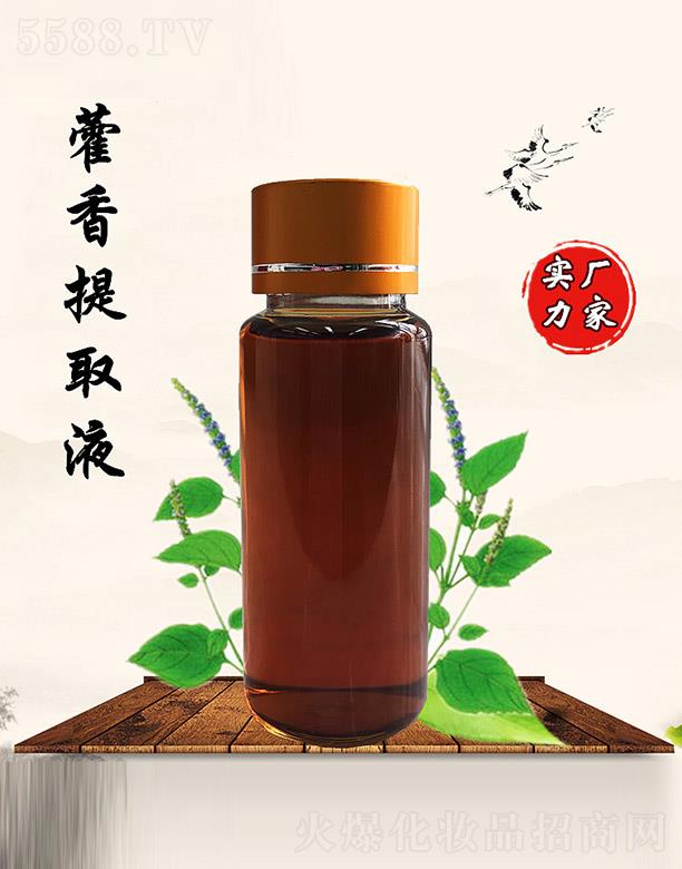 ������޽����ȡҺ