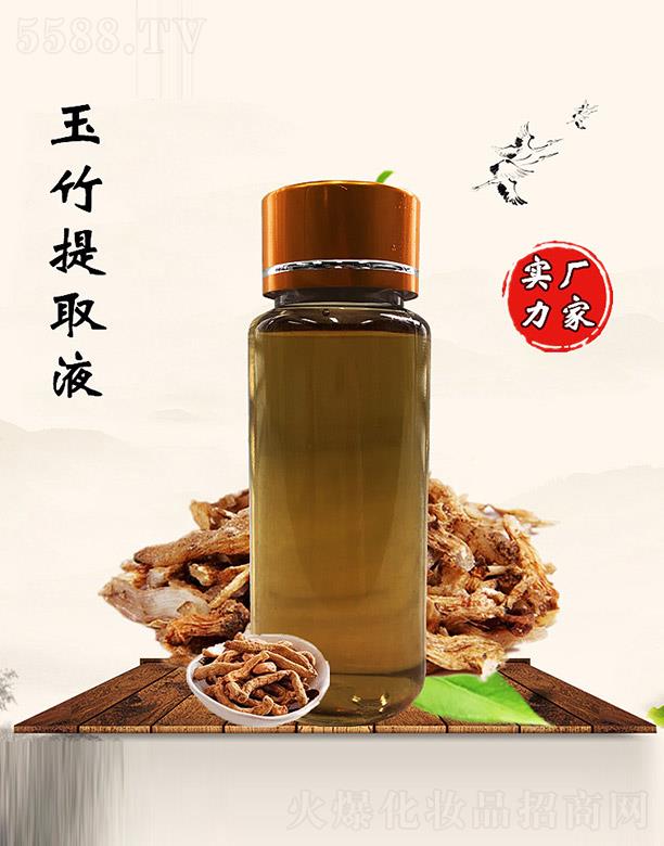 ������������ȡҺ