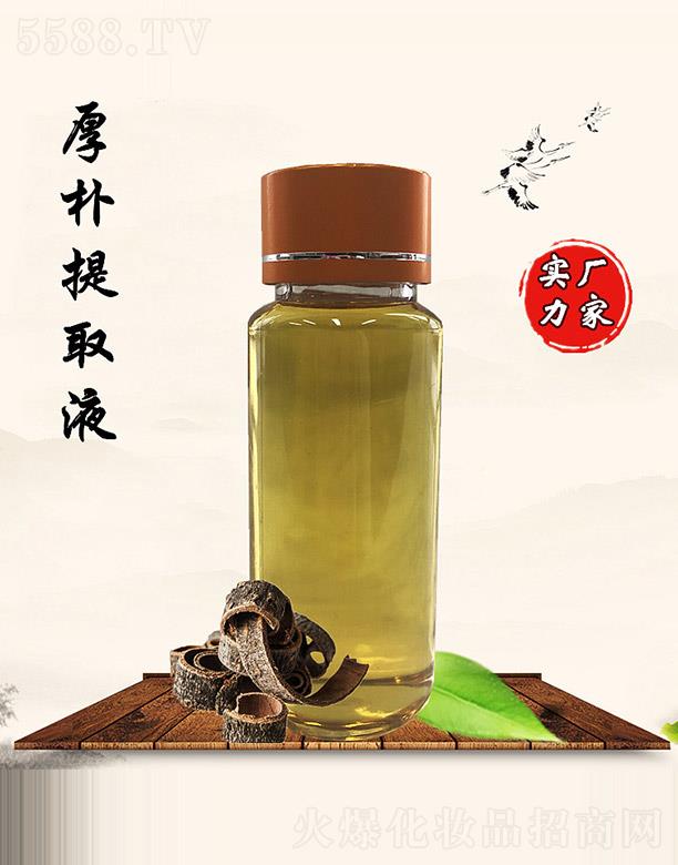 �����ú����ȡҺ