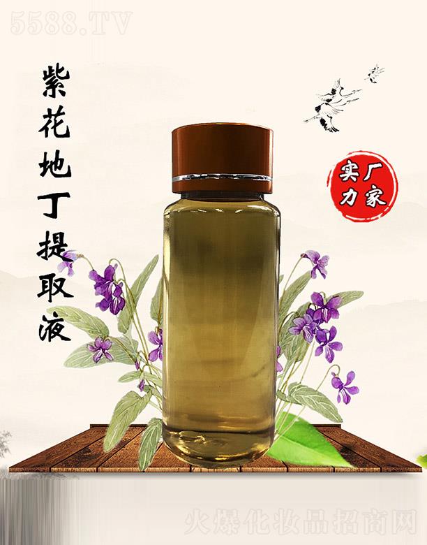 �������ϻ��ض���ȡҺ