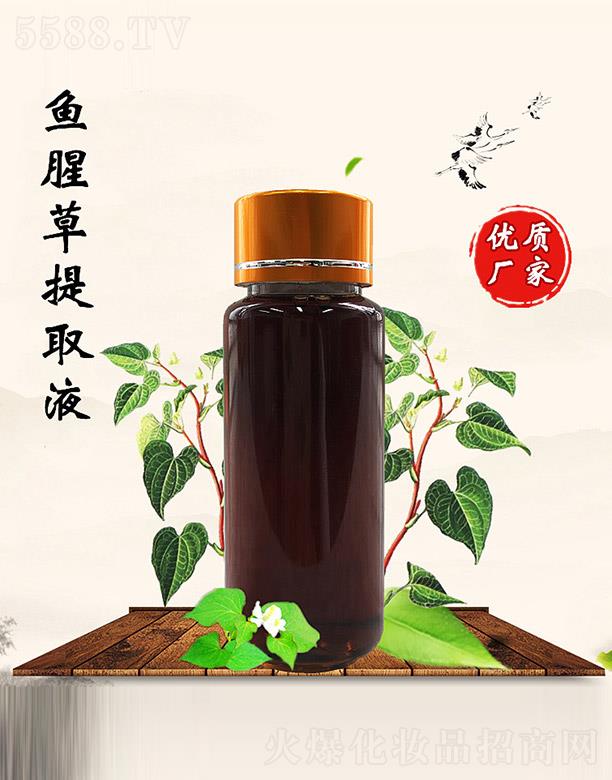 �������~�Ȳ���ȡҺ