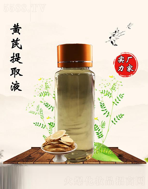 �������S����ȡҺ