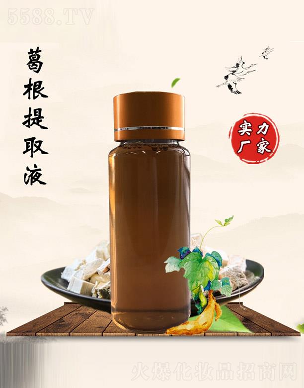 �����ø����ȡҺ