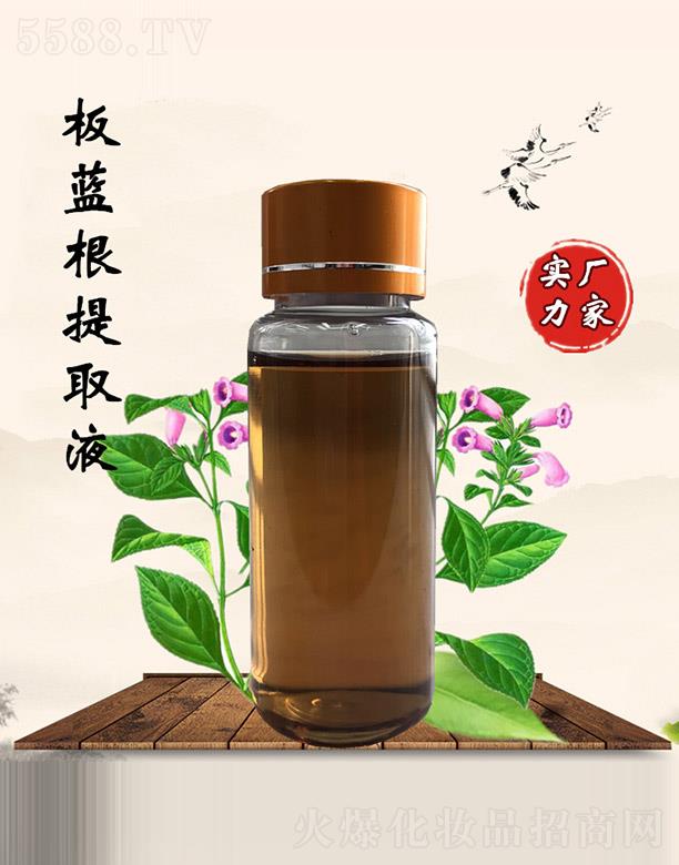 �����ð��{����ȡҺ