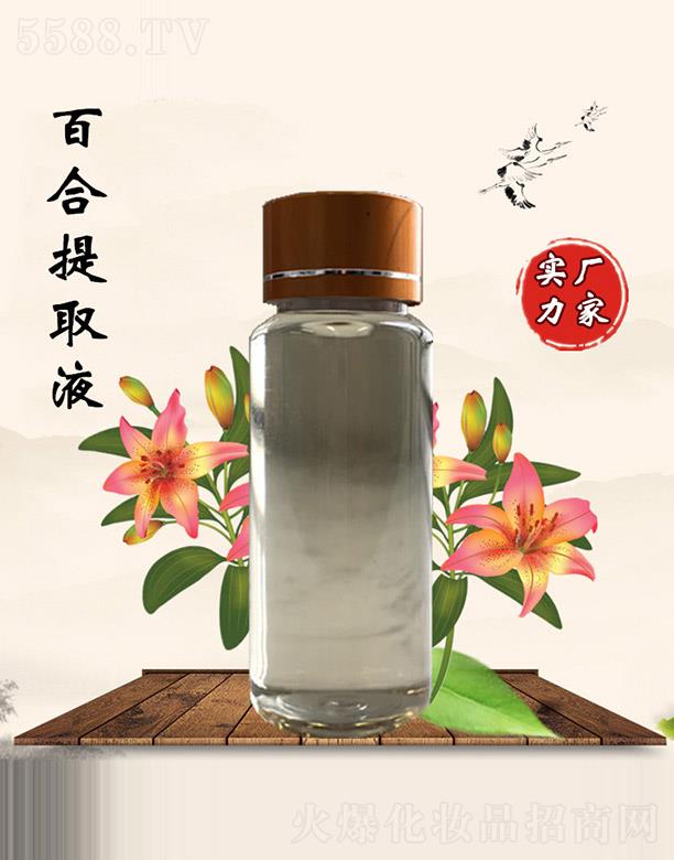 �����ðٺ���ȡҺ