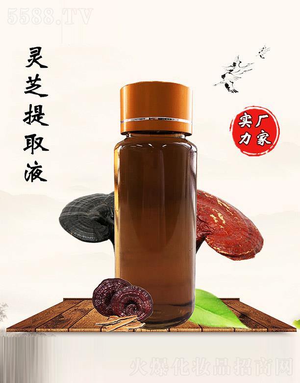 �������`֥��ȡҺ