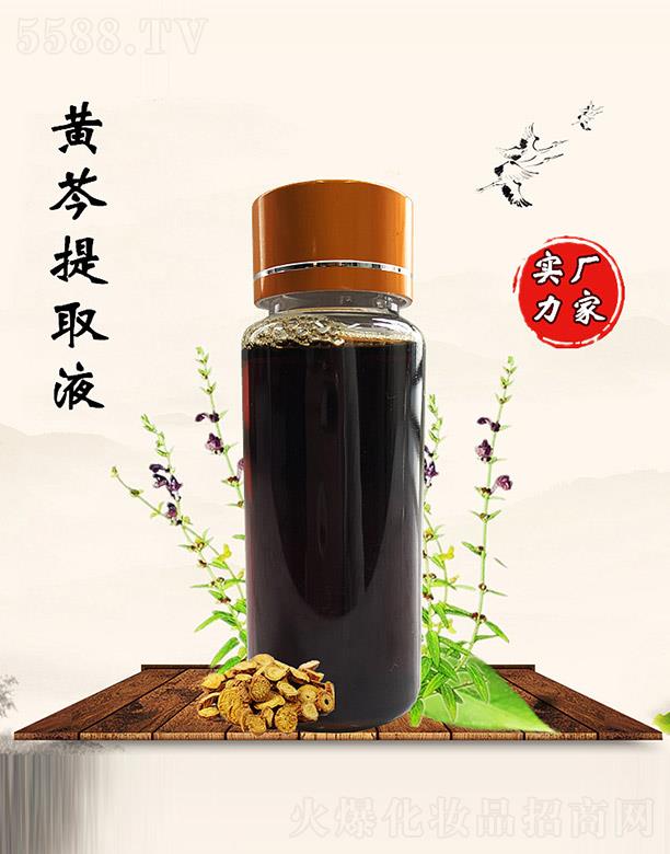 �������S����ȡҺ