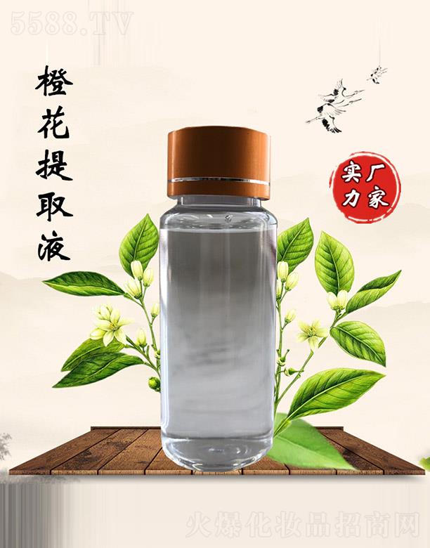 �����óȻ���ȡҺ