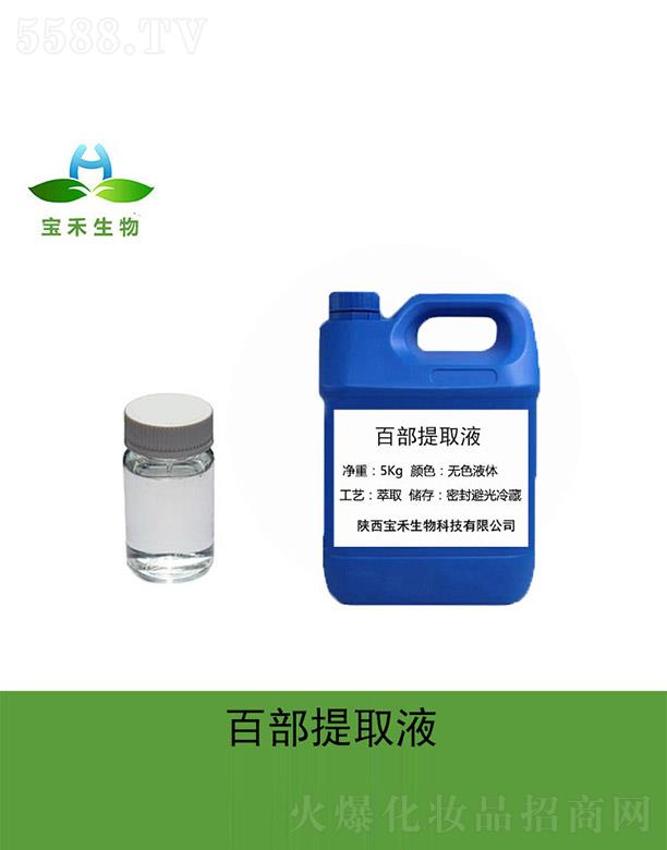 ���̰ٲ���ȡҺ 5Kg