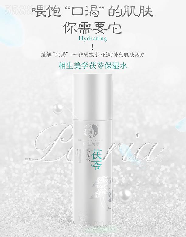 �������W(xu��)���߱���ˮ 150ml