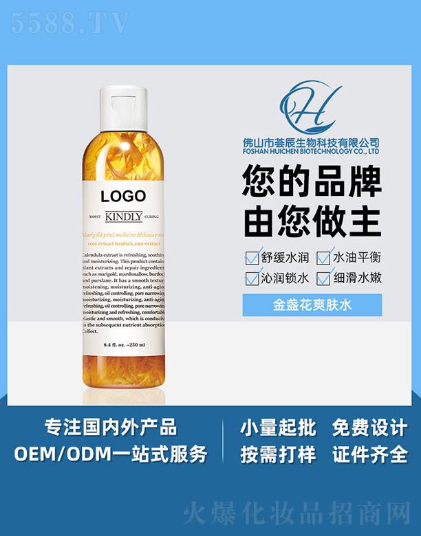 �C����K��ˬ�wˮ 250ml