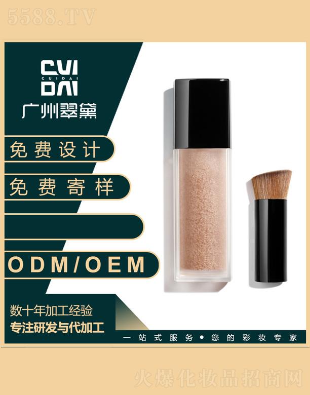 �������ݷ۵�Һoem