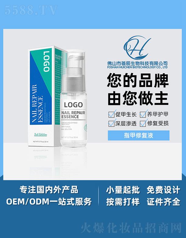 �C��ָ���ޏ�(f��)Һ 20ml