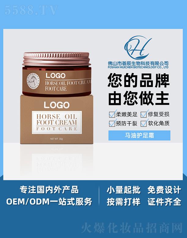 �C���R���o��˪ 30g