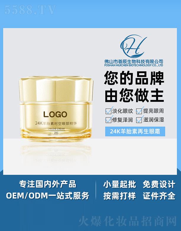 �C��24K��̥�ؕr(sh��)���۲����A 20g