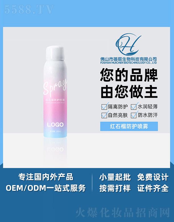 �C���tʯ����o���F 250ml
