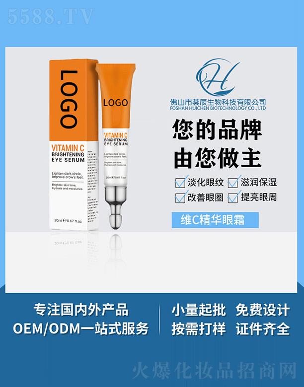 �C���SC���A��˪ 20ml