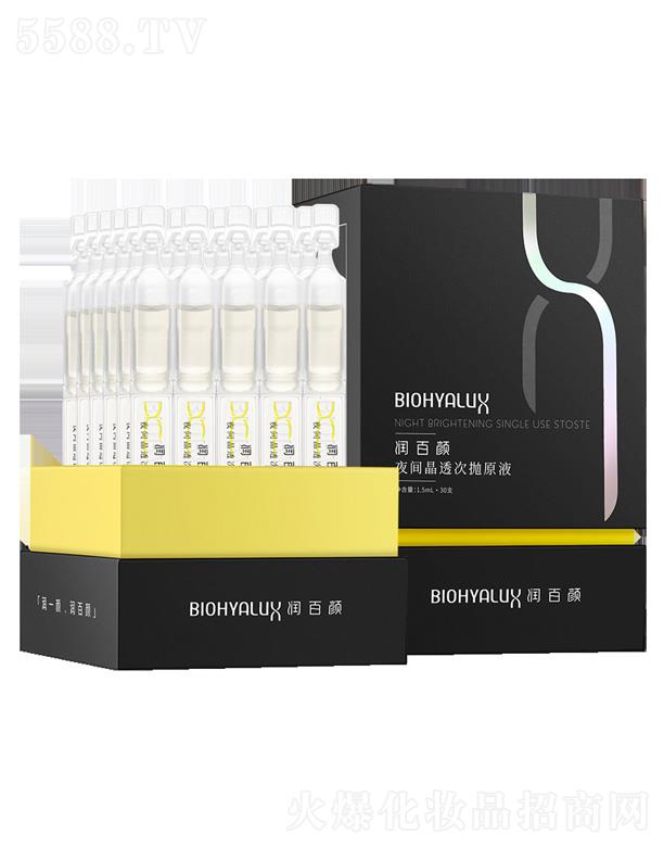 �����ҹ�g��͸�Β�ԭҺ