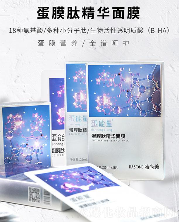 ��������Ĥ�ľ��A��Ĥ 25ml*5Ƭ