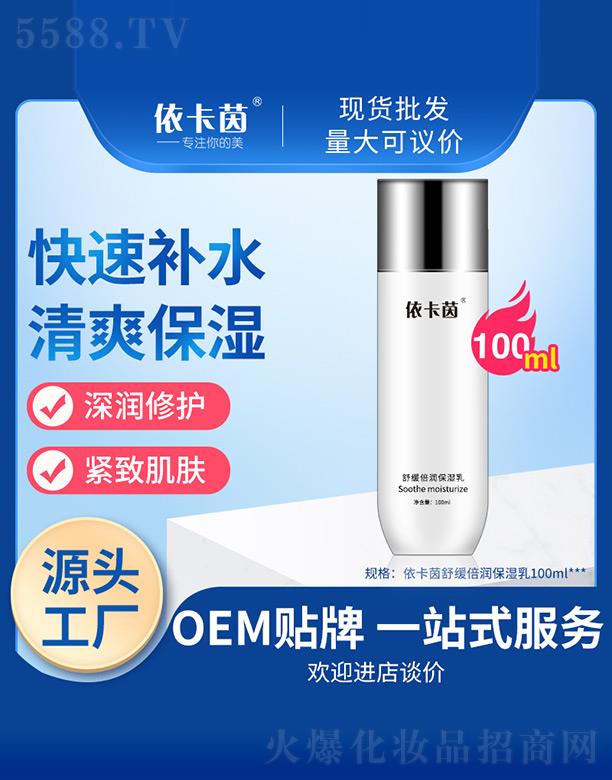 �������澏���������� 100ml