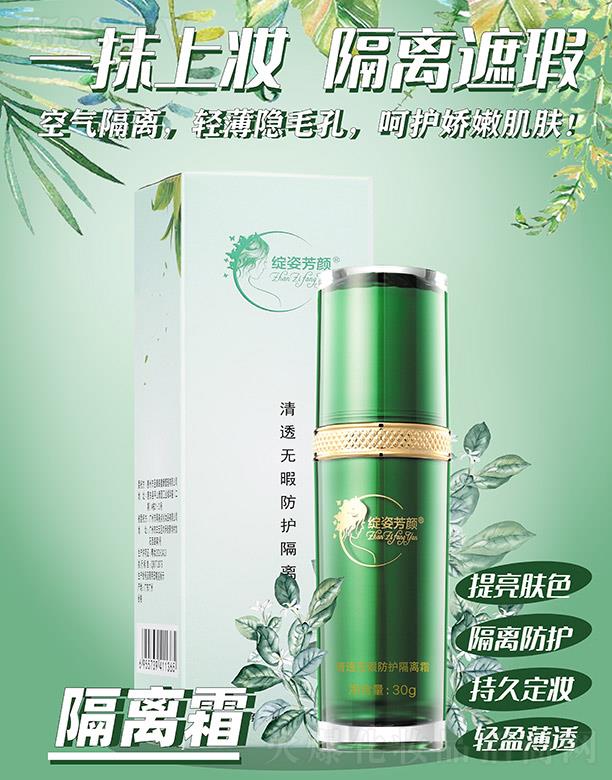 �`�˷����͸�oϾ���o(h��)���x˪ 30g