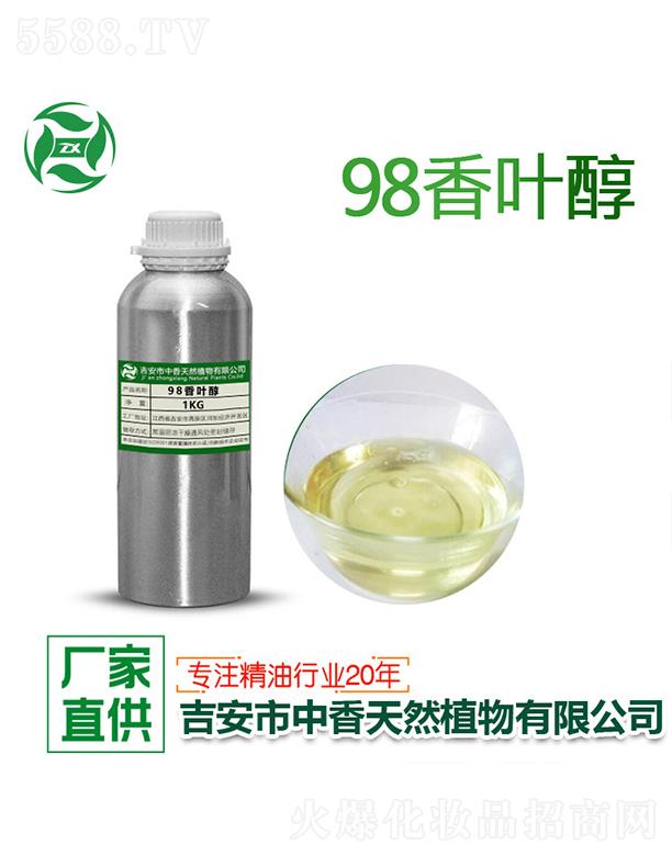 ����98���~�� 1kg