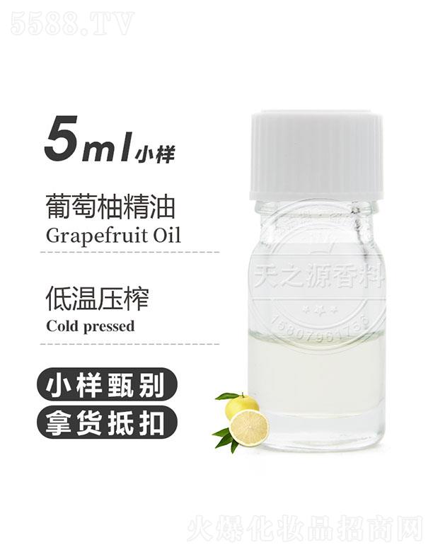 ��֮Դ�����־��� 5ml
