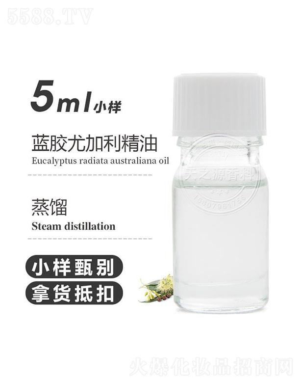 ��֮Դ�{�z�ȼ������� 5ml