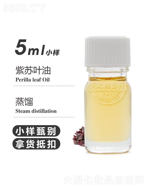 ��֮Դ���K�~�� 5ml