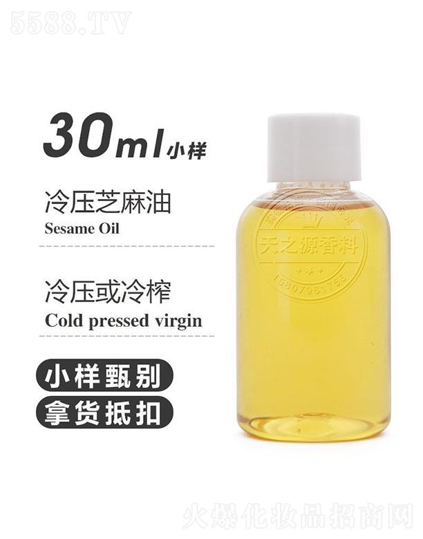 ��֮Դ�䉺֥���� 30ml