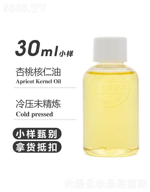 ��֮Դ�Ӻ������� 30ml