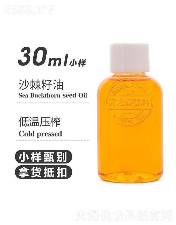 ��֮Դɳ������ 30ml