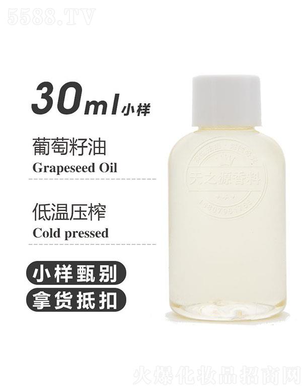 ��֮Դ�������� 30ml