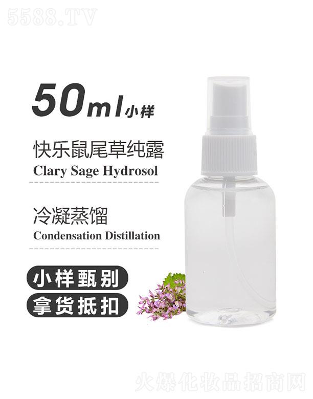 ��֮Դ�옷(l��)��β�ݼ�¶ 50ml