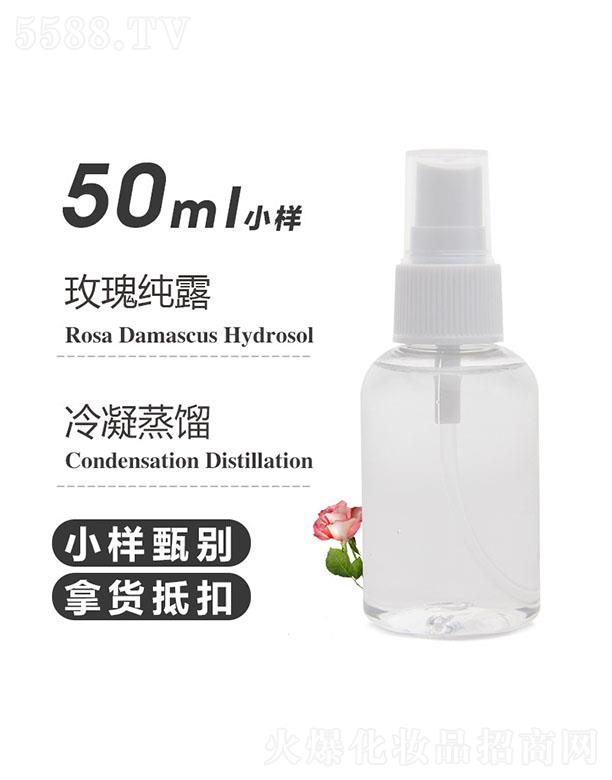 ��֮Դõ�弃¶ 50ml