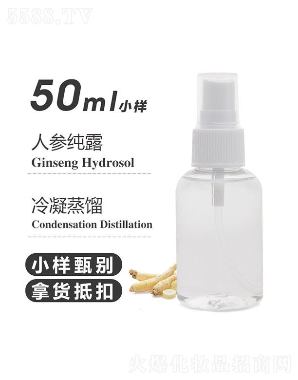 ��֮Դ�˅���¶ 50ml