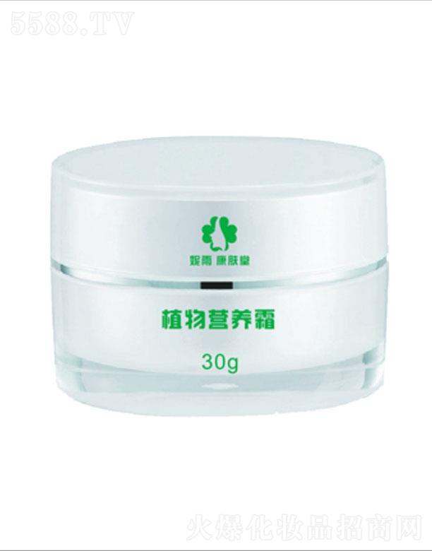 ���꿵�w��ֲ��I(y��ng)�B(y��ng)˪ 30g