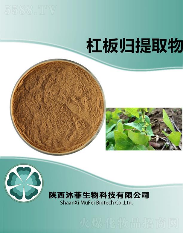 ��Ƹܰ�w��ȡ��