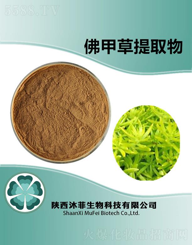 ��Ʒ�ײ���ȡ��