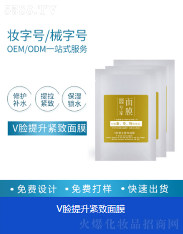 VĘ�����o����ĤOEM/ODM