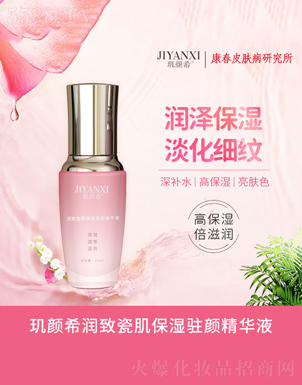 �^�ϣ��(r��n)�´ɼ������v��AҺ 30ml