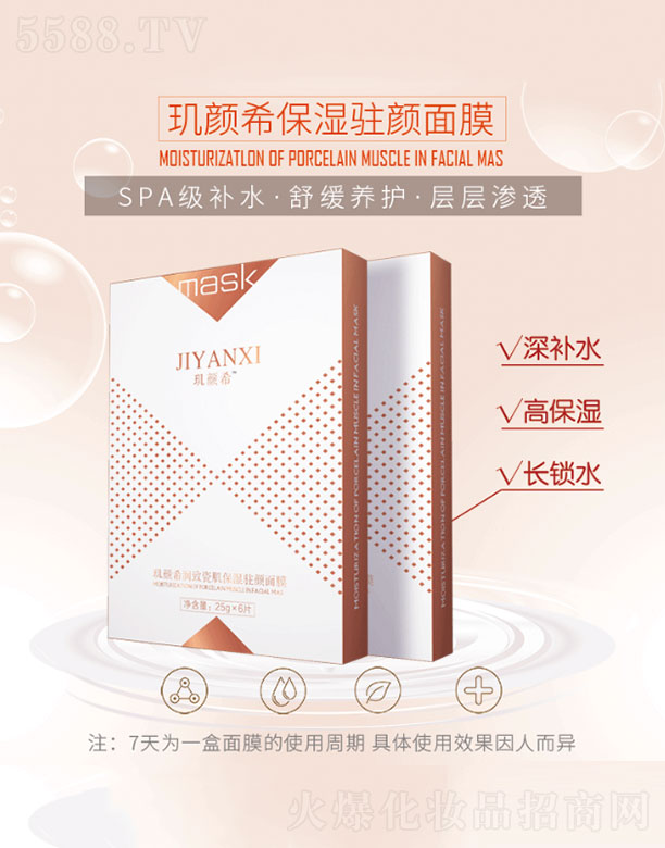 �^�ϣ��(r��n)�´ɼ������v���Ĥ 25g