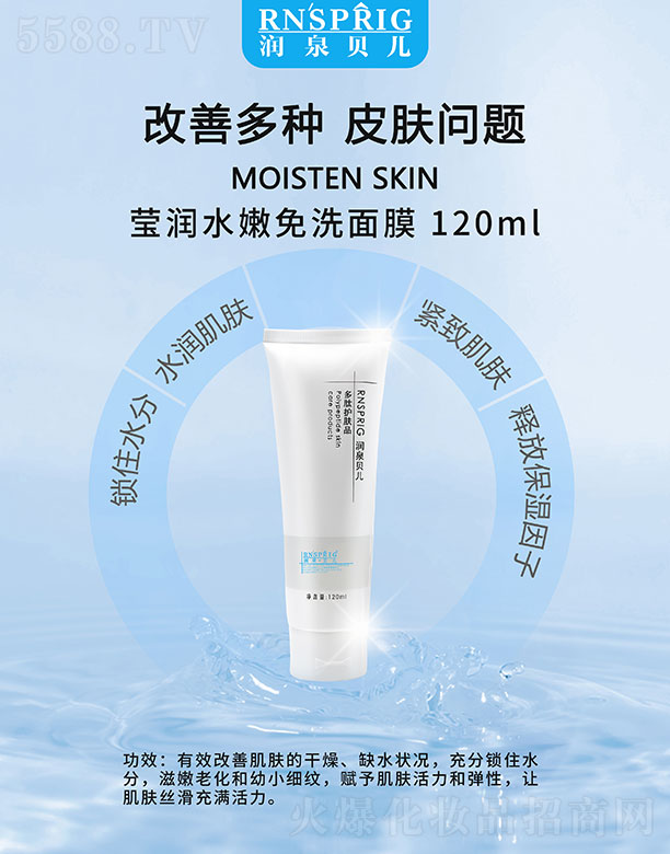 ��(r��n)Ȫؐ������(r��n)ˮ����ϴ��Ĥ 120ml