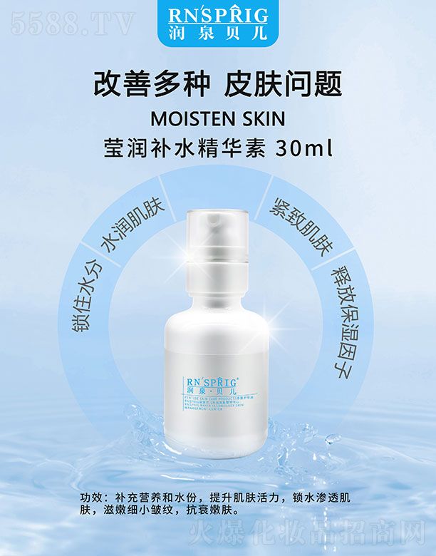 ��(r��n)Ȫؐ������(r��n)�a(b��)ˮ���A�� 30ml