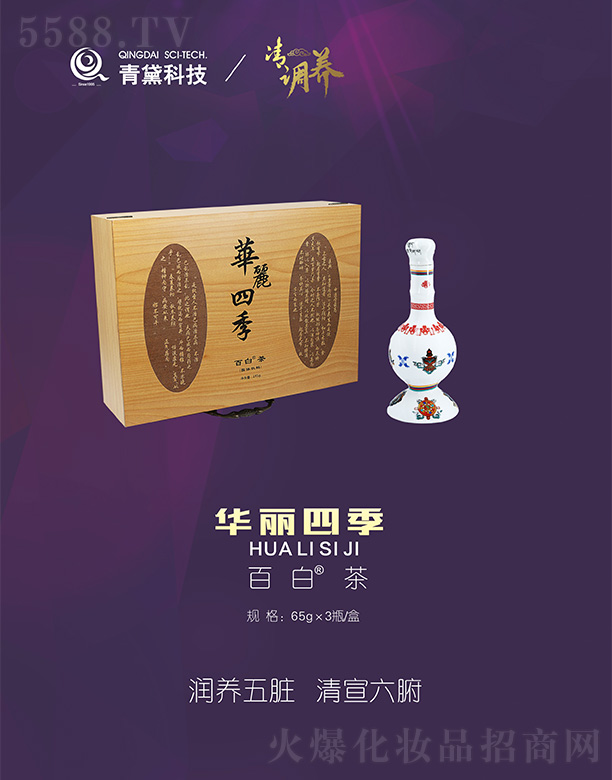 �A���ļ��ٰײ�